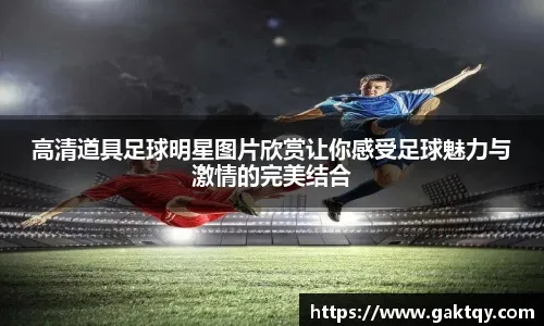 里程碑！巴萨收获队史西甲第1800场胜利